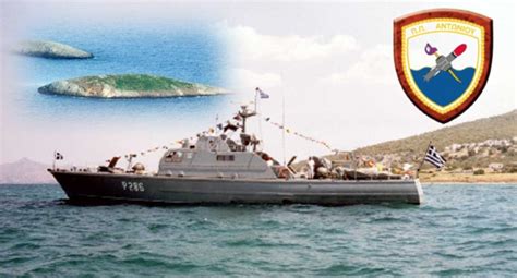 Κρίση των Ιμίων .